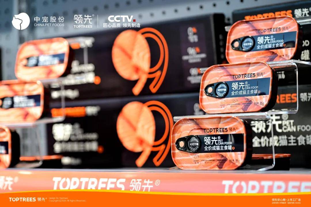 物品牌领先的野心藏不住了不朽情缘版牵手央视背后宠(图4)