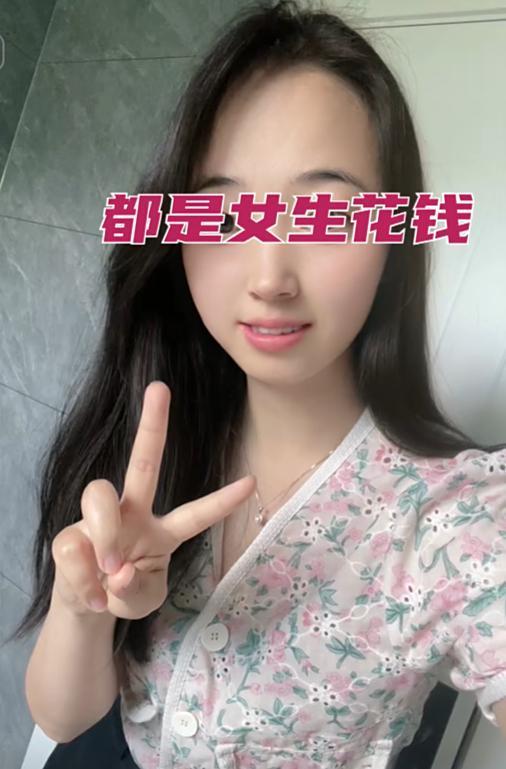 次男子望而却步 女子：每次都是花我的钱不朽情缘试玩版江苏31岁女子相亲见面3(图2)