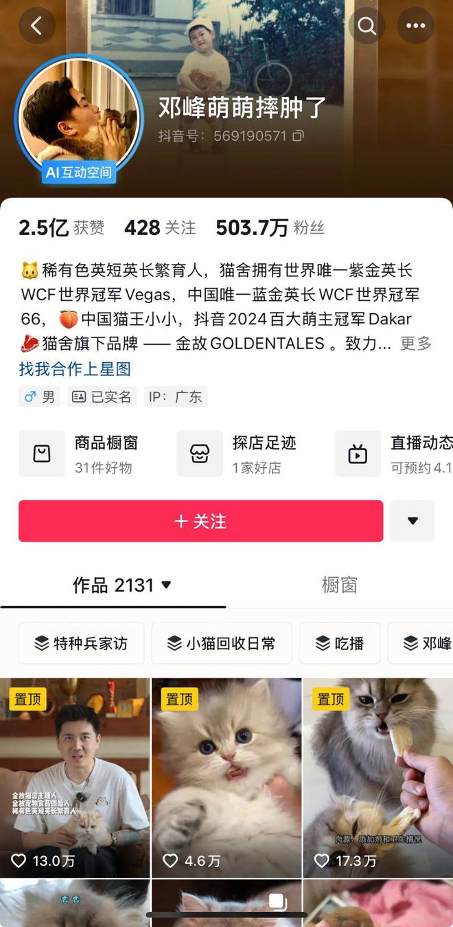 Top3这条千亿赛道杀出一匹黑马不朽情缘