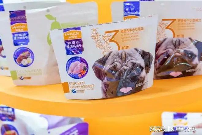 巨头：从代工到自主品牌年营收超过50亿元mg不朽情缘平台网站山东聊城诞生的宠物(图1)