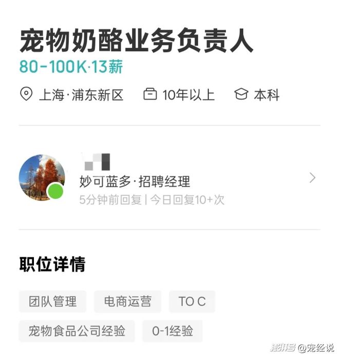 ”的妙可蓝多要在狗嘴里淘金了MG不朽情缘被小学生“嫌弃(图7)