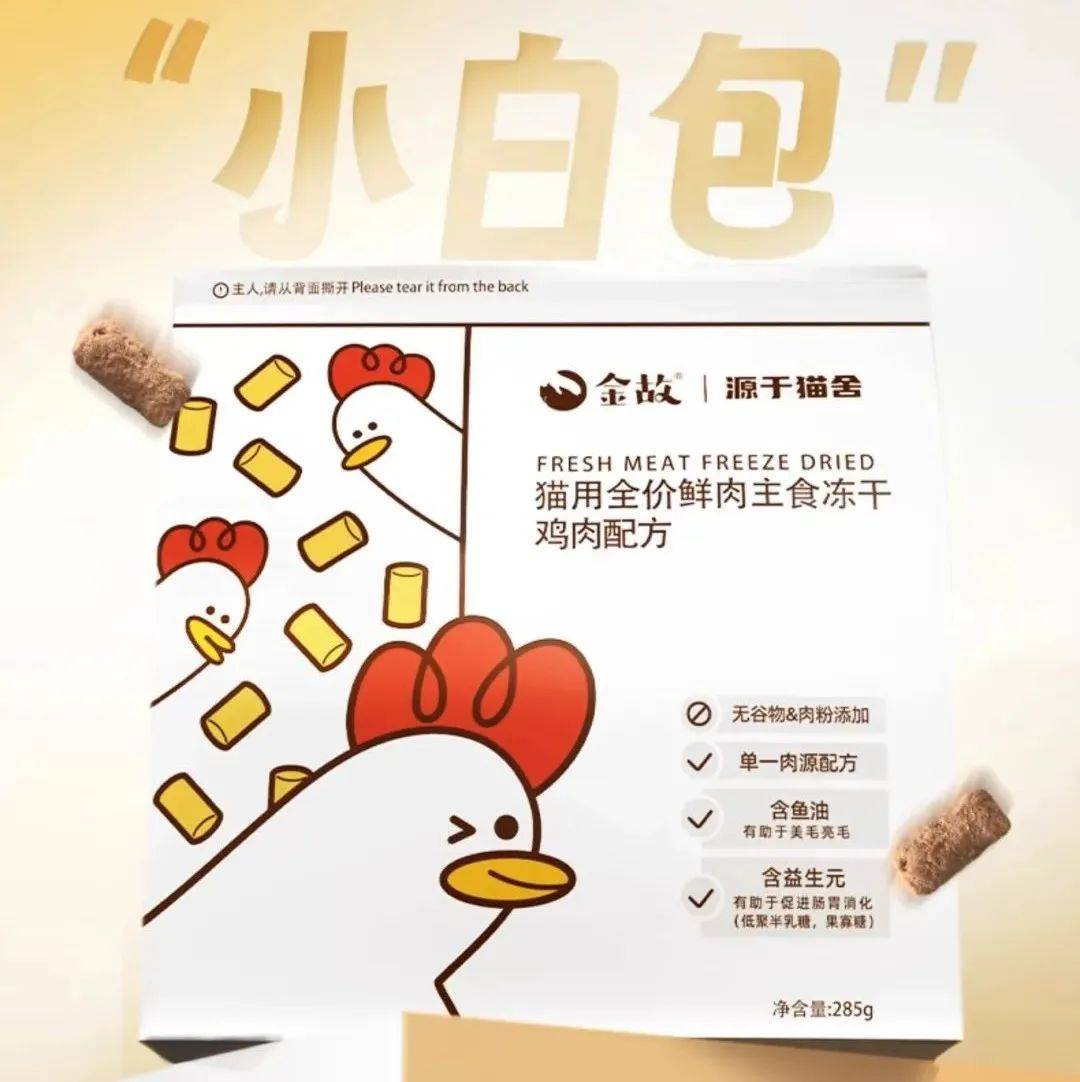 透明金故透明工厂开启宠食“云监工”时代MG不朽情缘投料、工艺、流程、资料全(图2)