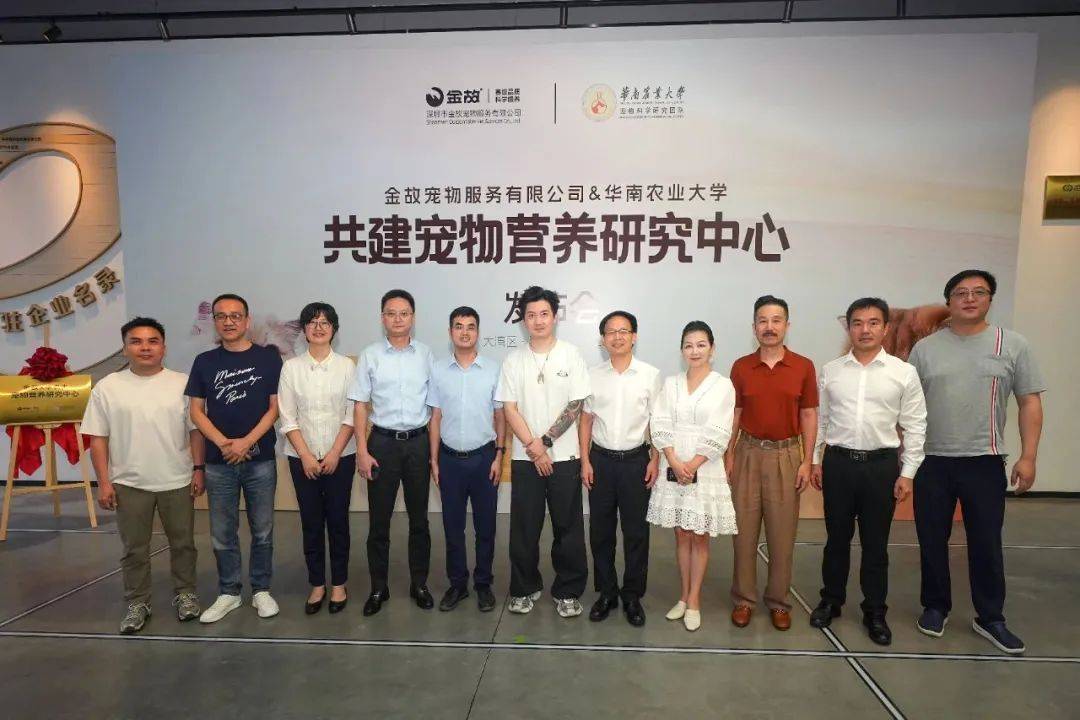 透明金故透明工厂开启宠食“云监工”时代MG不朽情缘投料、工艺、流程、资料全(图4)